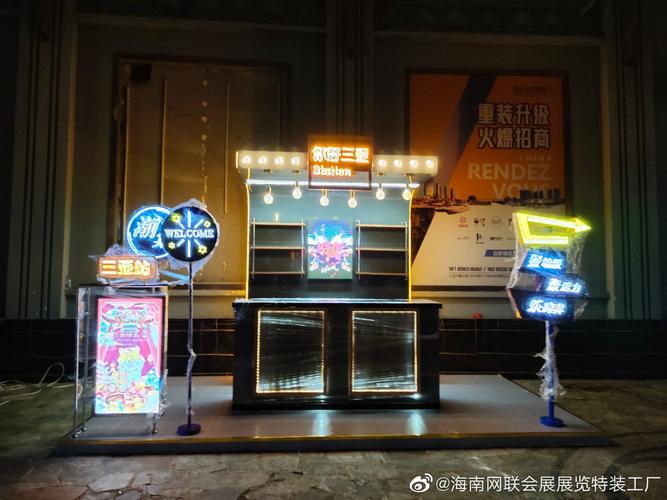 海口展览特装海南展览工厂三亚会议年会搭建低价优惠中