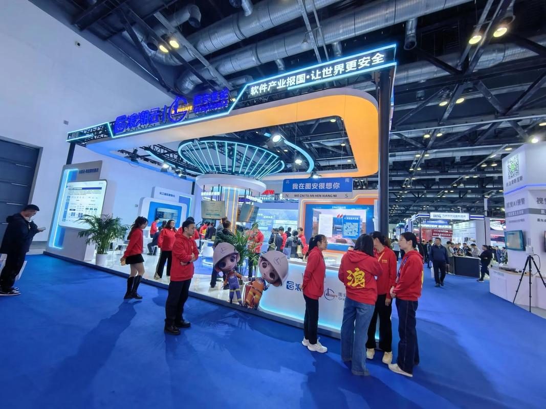 2024中国国际应急管理展览会在国家会议中心开幕