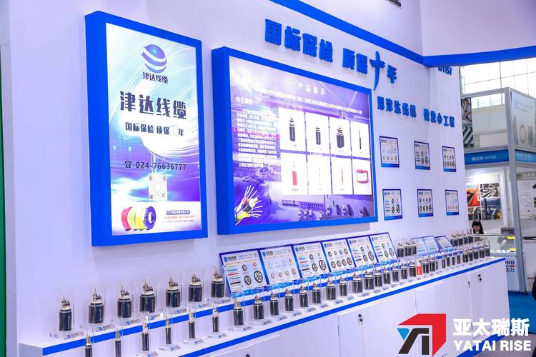 结语2025武汉国际汽车线束及连接器工业展览会不仅是一个展示最新技术