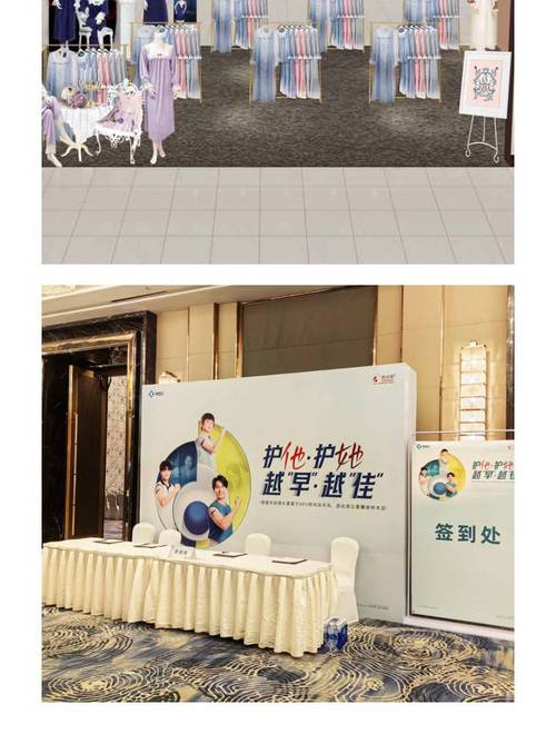 特装设计油画布:会议搭建乳胶漆:展览展示展柜:展台制作产品特性:木制